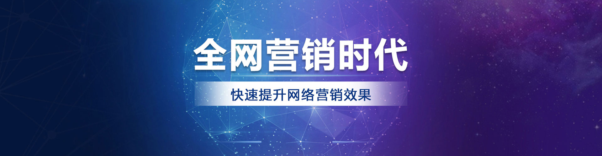 海宁信息流开户