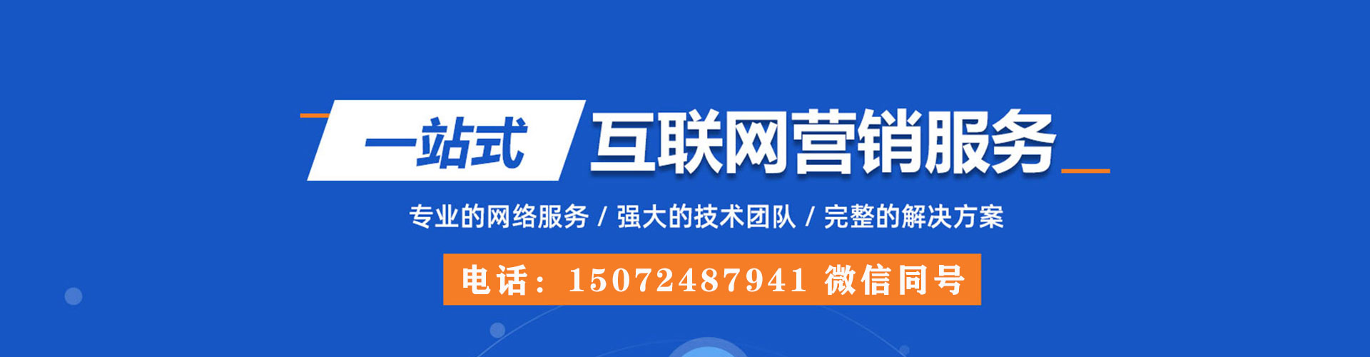 海宁信息流代运营