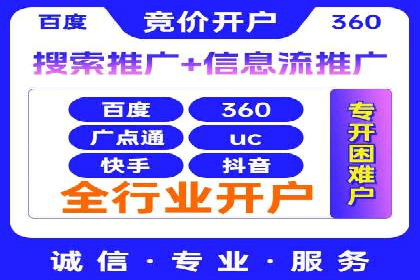 百度竞价排名策略优化：某公司广告投放效果翻倍的秘诀